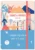 Créatif Carnet de Voyage à remplir